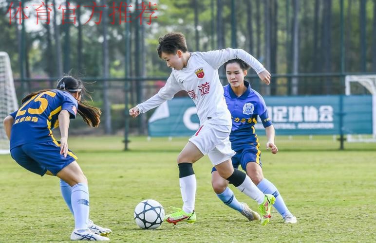 耀·绽放 | 2021年中国足球协会乙级联赛暨全国青少年校园足球大学生女足联赛大幕拉开