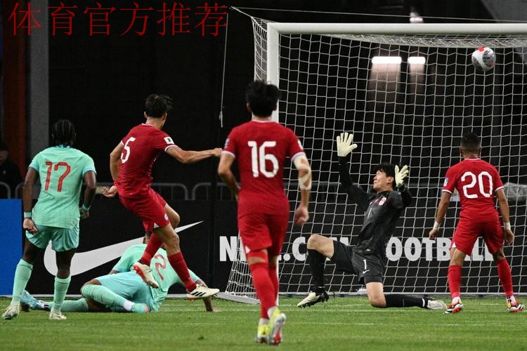 世预赛中国队客场2:2战平新加坡队