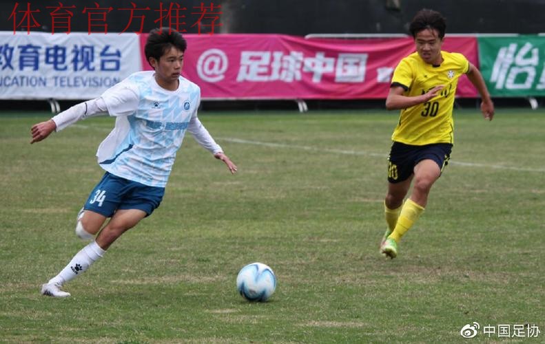 第二届中青赛升级，校园足球唱起“主旋律”
