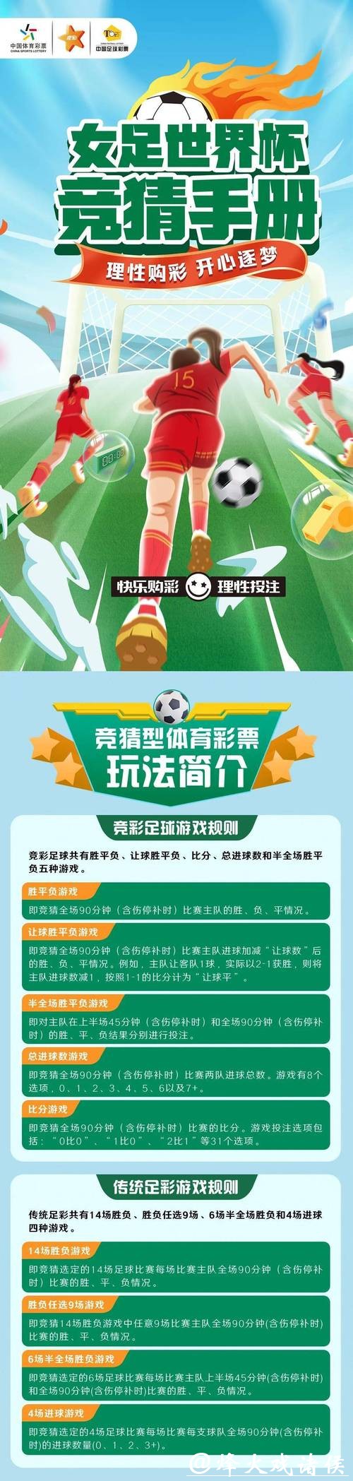 世界杯竞猜APP安全性如何保证 世界杯竞猜APP安全性如何保证